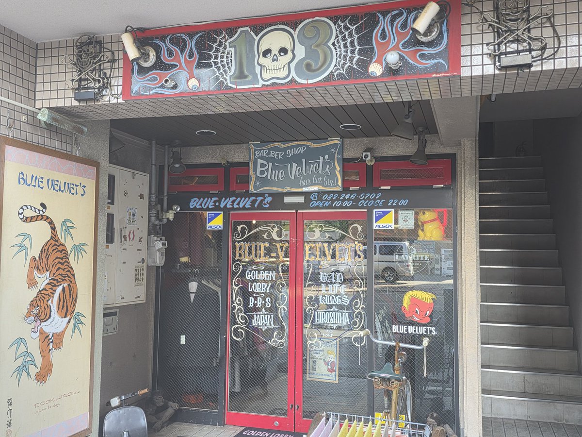show22019580's tweet photo. 会議で広島に来たので、リーゼントのレジェンドBLUE VELVET'S垣野内さんに急遽カットをお願いしました💈
貴重なお話もして頂き、ごきげんな時間でした😃⤴️⤴️
キレキレのリーゼントありがとうございました✨
さぁ、仕事しよ😃 https://t.co/g7IMLKCn4W