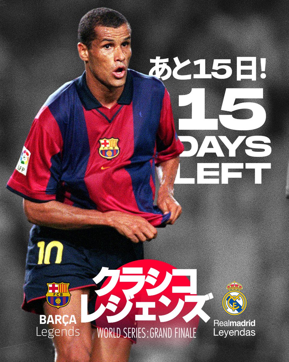 CLÁSICO LEGENDS (@clasico_legends) / Posts / X