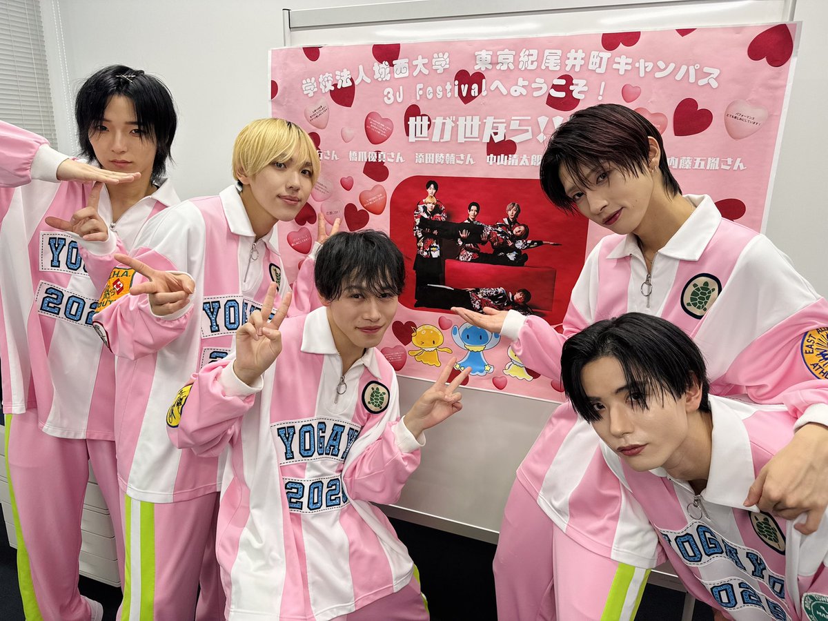 世が世なら!!! (@yogayo_official) / Posts / X