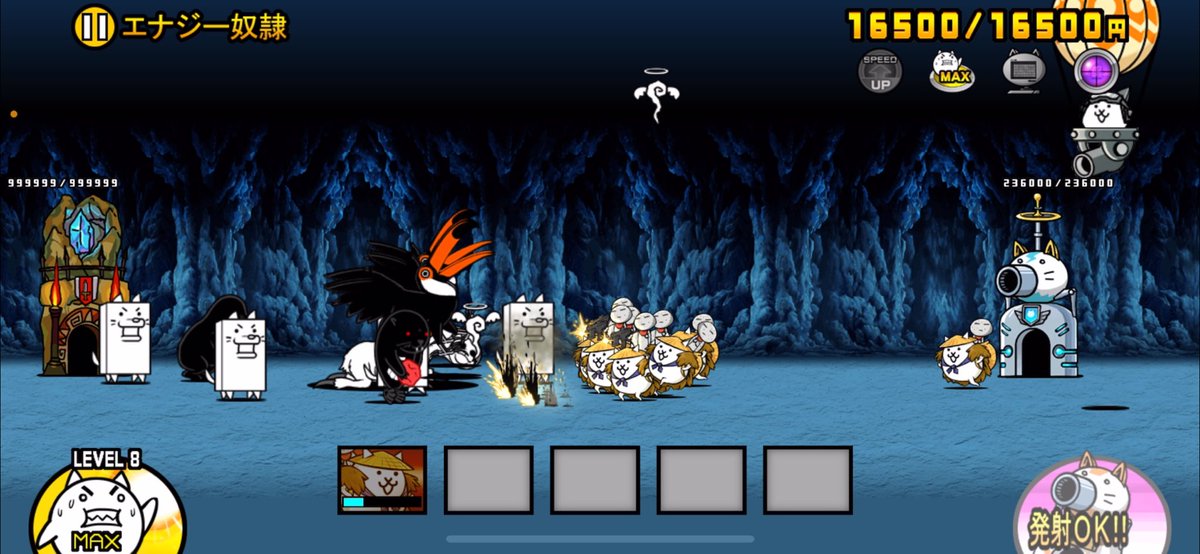 sin.@にゃんこ大戦争 (@sin1_tbc) / Posts / X