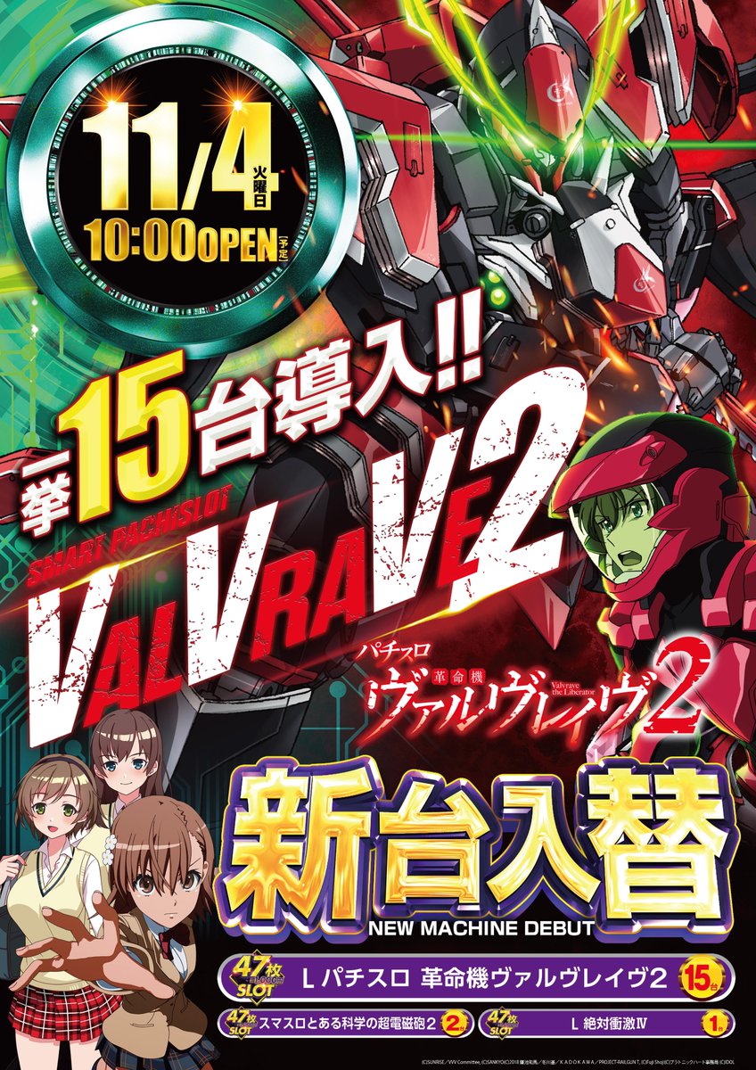 コンサートホール北千住【公式】 on X