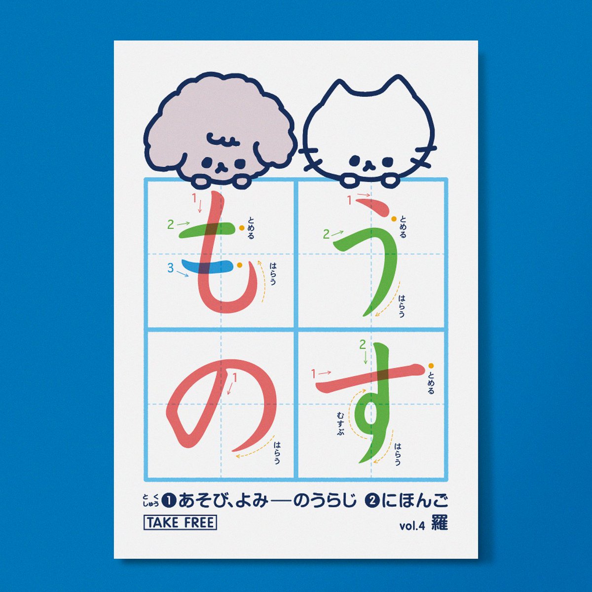 大垣書店☆佛教大学店 (@bustudai_ogaki) / Posts / X