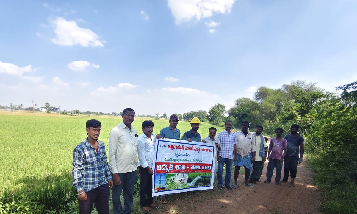 TG_NPDCL's tweet image. ⚡ #TGNPDCL — Polam Bata &amp;amp; Consumer Safety Awareness | Peddapally ⚡
📍 Conducted at Sulthanpur (V), Eligaid Section, Sulthanabad Mandal

👨‍🌾 Farmers and consumers were educated on:
🔹 Electrical safety measures
🔹 Fixing capacitors to AGL motors for better efficiency
🔹 Use of…