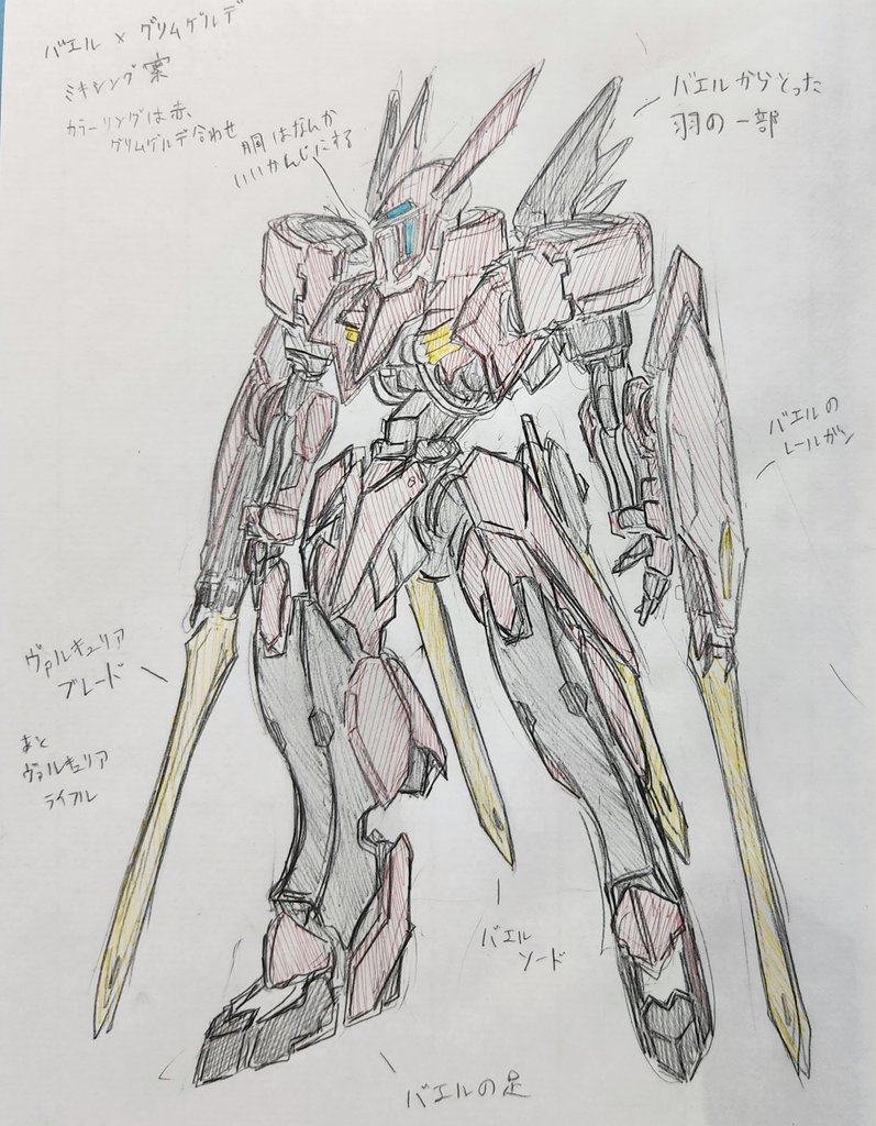 ゆゆページ ゆう ページ yuページ ゆ。ページ スリクソン ZX ユーティリティ