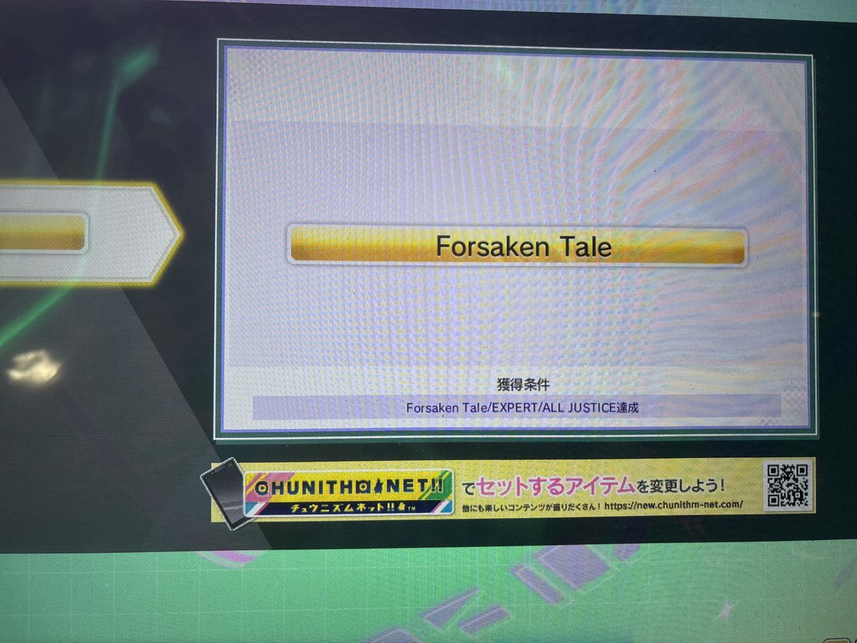 Branch_k05's tweet photo. Forsaken Tale AJ
14+ 初aj
すんげえ稼ぎだわこれ
#CHUNITHM https://t.co/7GFfMXm00N