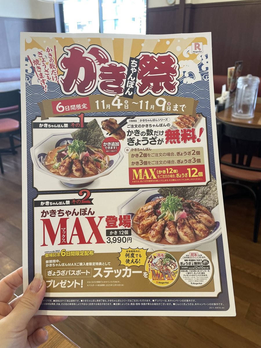 あやっぺ あやっぺ (@ayp_xxx05) / Posts / X