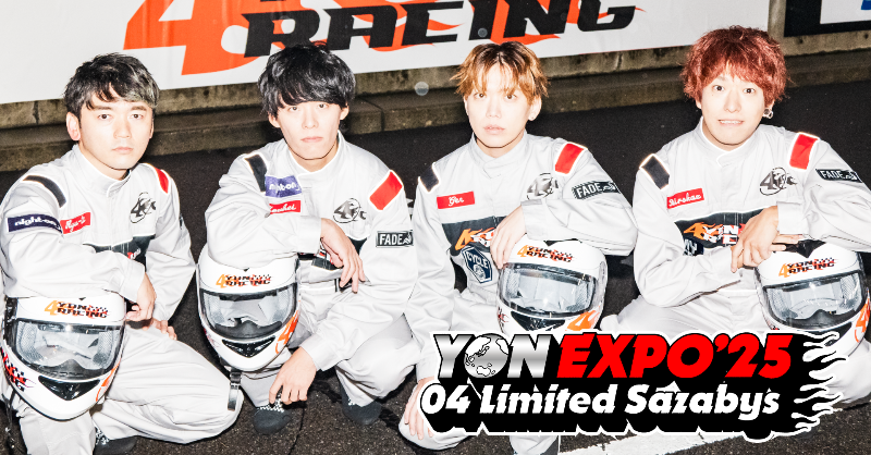 🎧━━━━━━━━ #04LimitedSazabys 「YON EXPO'25