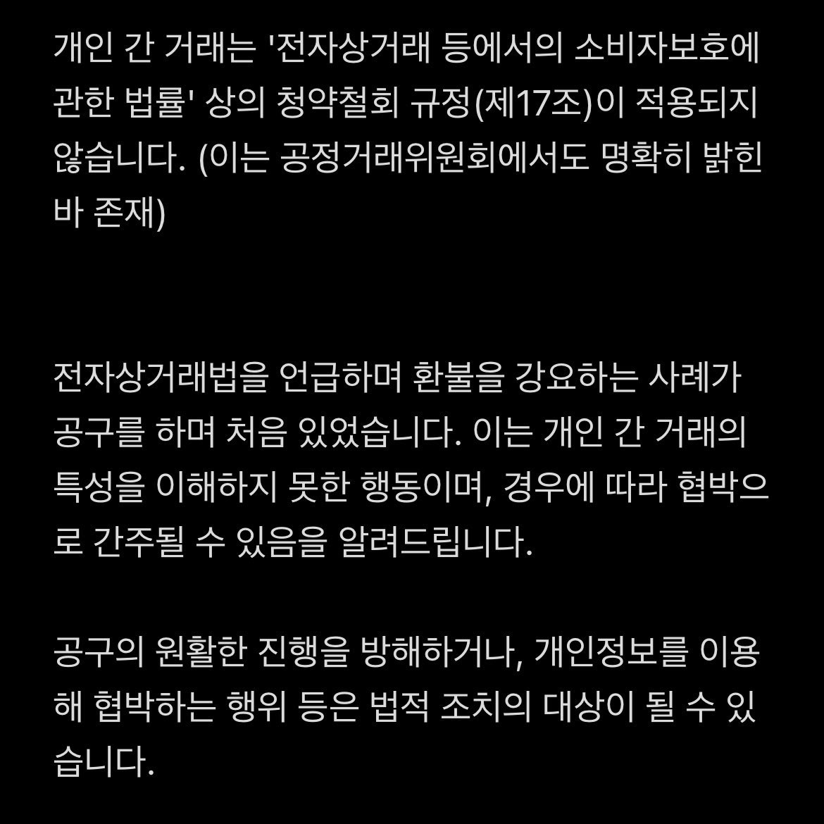 헤논@메인트필독 tweet media