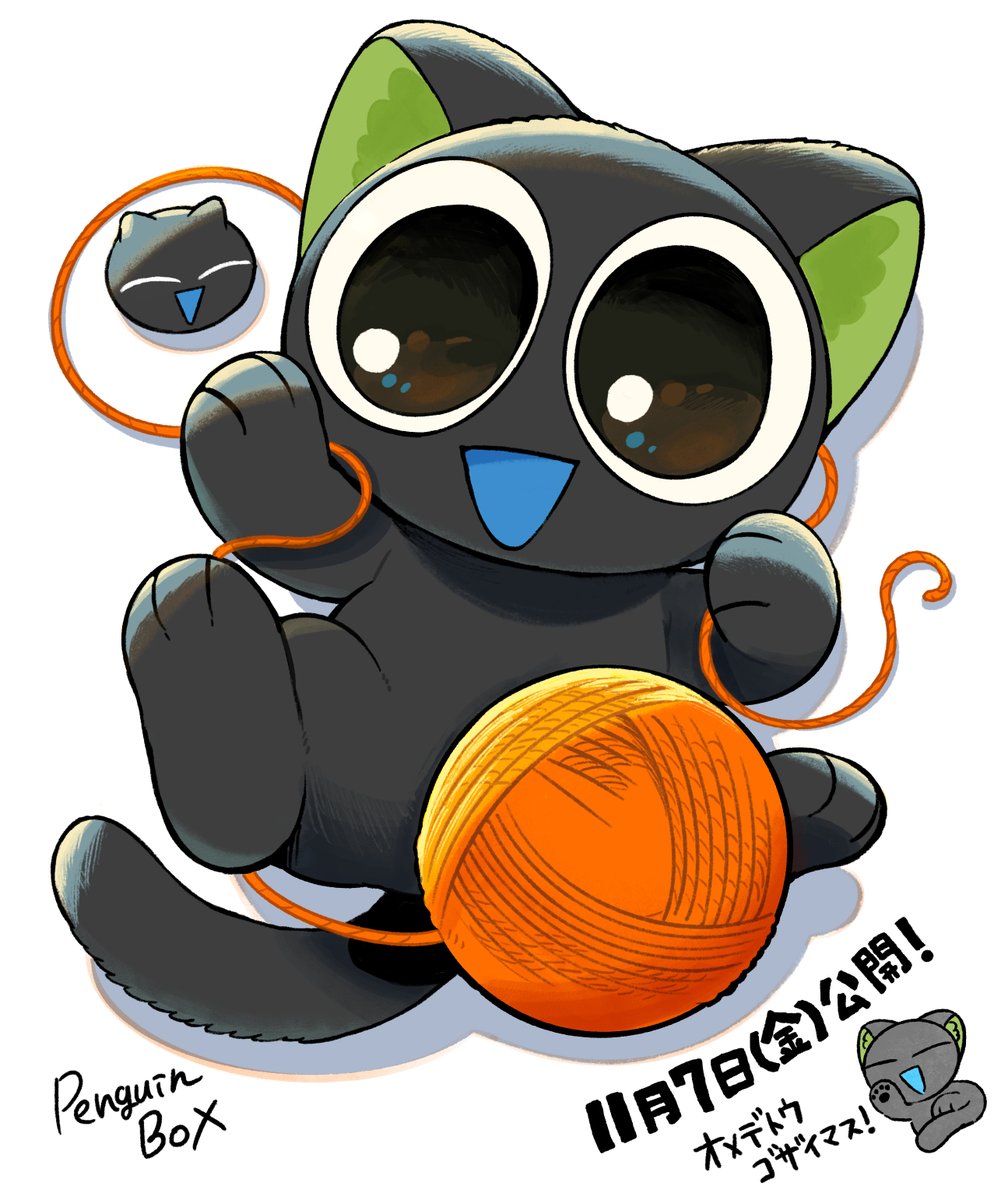 ●••╋━━

「羅小黒戦記2」公開記念
　𝐒𝐏𝐄𝐂𝐈𝐀𝐋 𝐆𝐀𝐋𝐋𝐄𝐑𝐘

　　　 　　   　━━━╋••●

第❹弾は『応援イラスト』🐾
▸制作：ペンギンボックス(<a href="/Penguinbox1/">ペンギンボックス@子ザメ7巻&映画化</a> )

映画「#羅小黒戦記 2 ぼくらが望む未来』
本日より上映開始🐈‍⬛
luoxiaohei-movie.com/2nd/

#ロシャオヘイセンキ