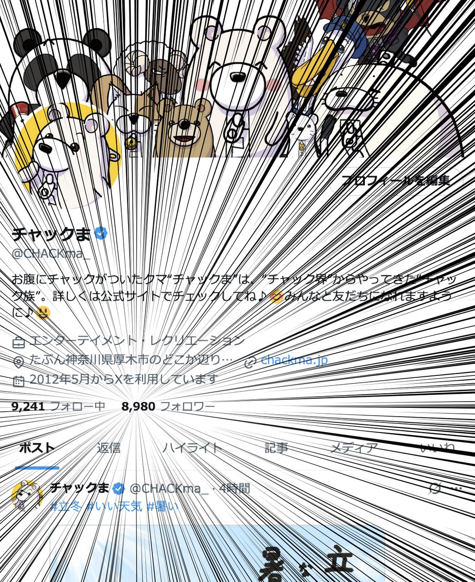 チャックま tweet media