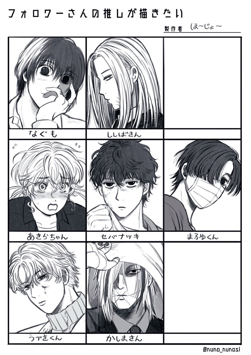 비누 (@BINU9158) / Posts / X