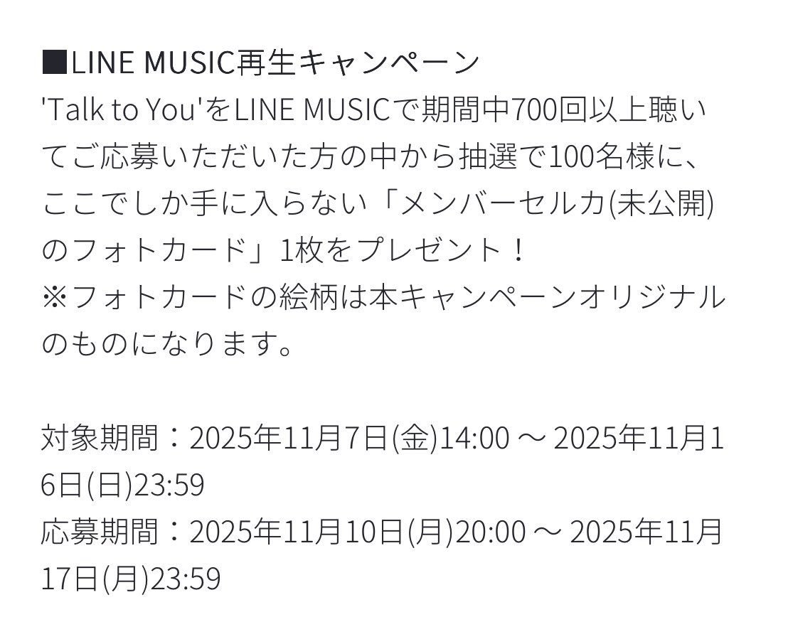 TXT INTERNATIONAL on X