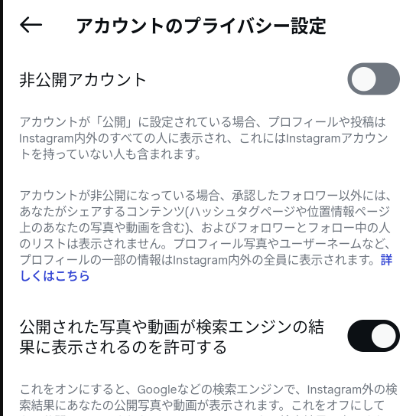 知ってた？ インスタSEO

プロアカウントなら、リール動画もGoogleにインデックスされるようになりました💥 　これは集客の質をUPさせるラストピースになる・・・かも！？

istep.click/news_blog/4851

#インスタ運用 #リール #Instagramアフィリ