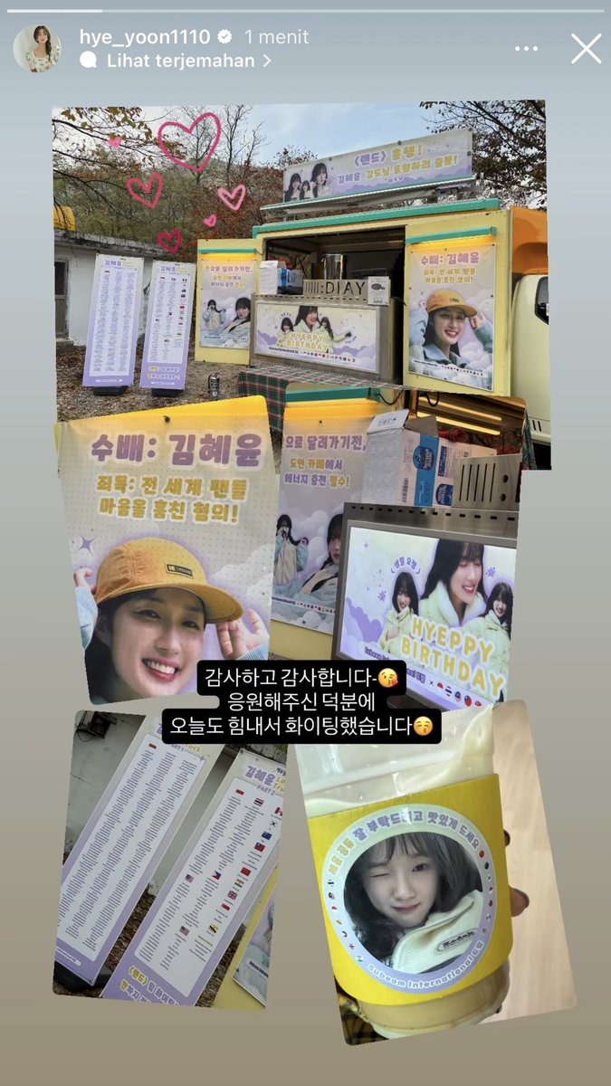 Hi, Subeoms, today is the day!
Hyeyoon is finally receiving our support through the coffee truck we all prepared together! 💛
More stories and photos will be shared later, once the coffee truck sajangnim gets home and takes a well-deserved rest ☺️
Have a cute day! 🌸