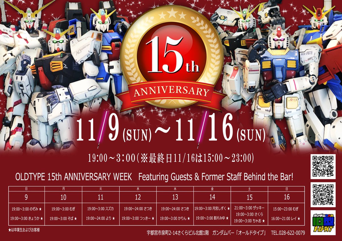 みるに様 確認用(*'▽'*)♪ つっきー♡ on X