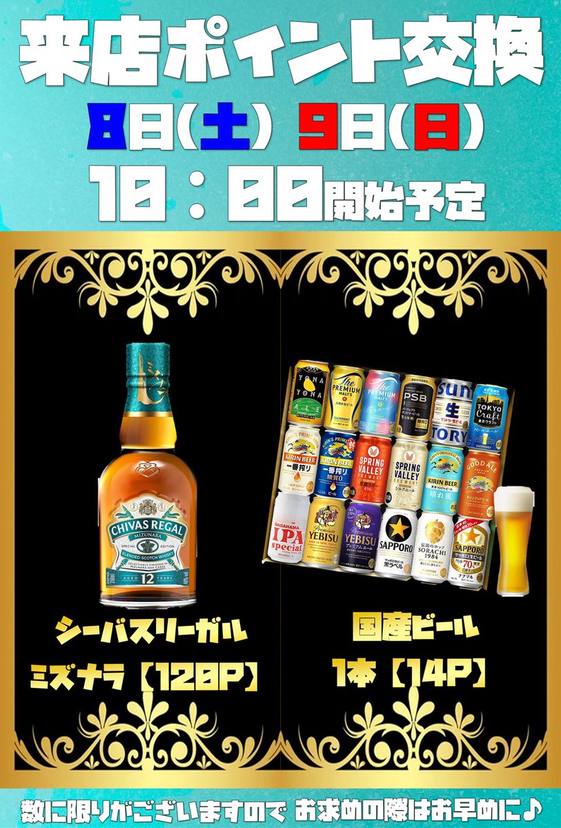 る それいゆ大阪東住吉店 on X