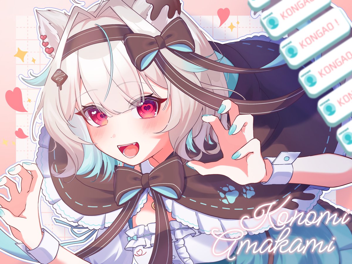 【なな太郎ページ】 支援者様限定記事】ナナツカちゃんとのおそろいデバイスを紹介！なんと