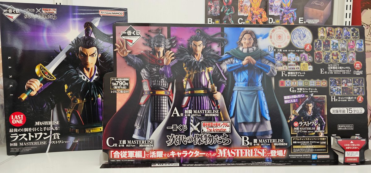 WonderGOO PLUS 鹿島店 on X