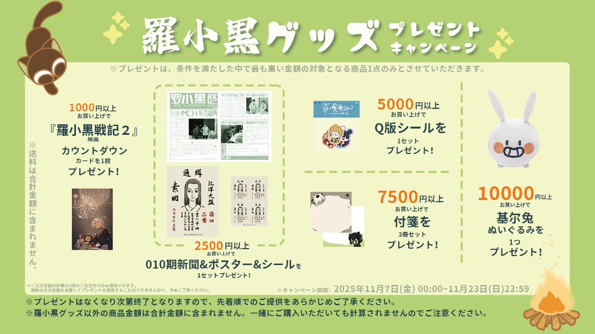 公式】面白映画-中華映画配給・グッズ販売- on X