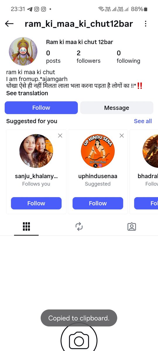 यह व्यक्ति हमारे धर्म को ठेस पहुंचा रहा कृपया संज्ञान ले <a href="/azamgarhpolice/">AZAMGARH POLICE</a> <a href="/Divya_drishti12/">विजय पथ सेना 🚩</a>