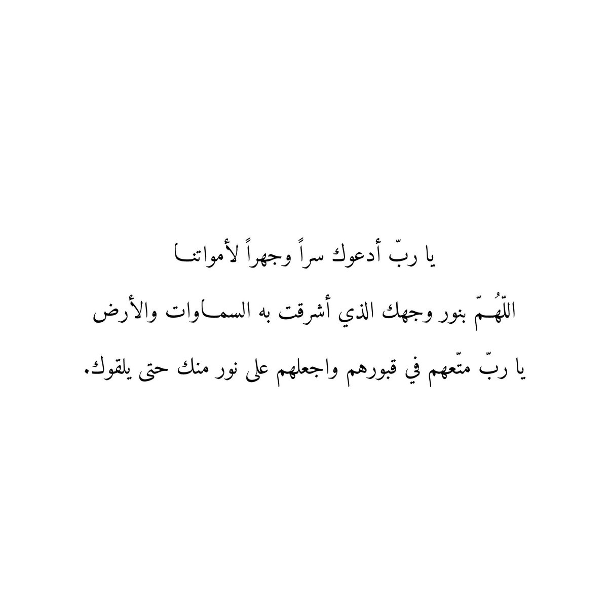 دنيا محمد 🤍 tweet media
