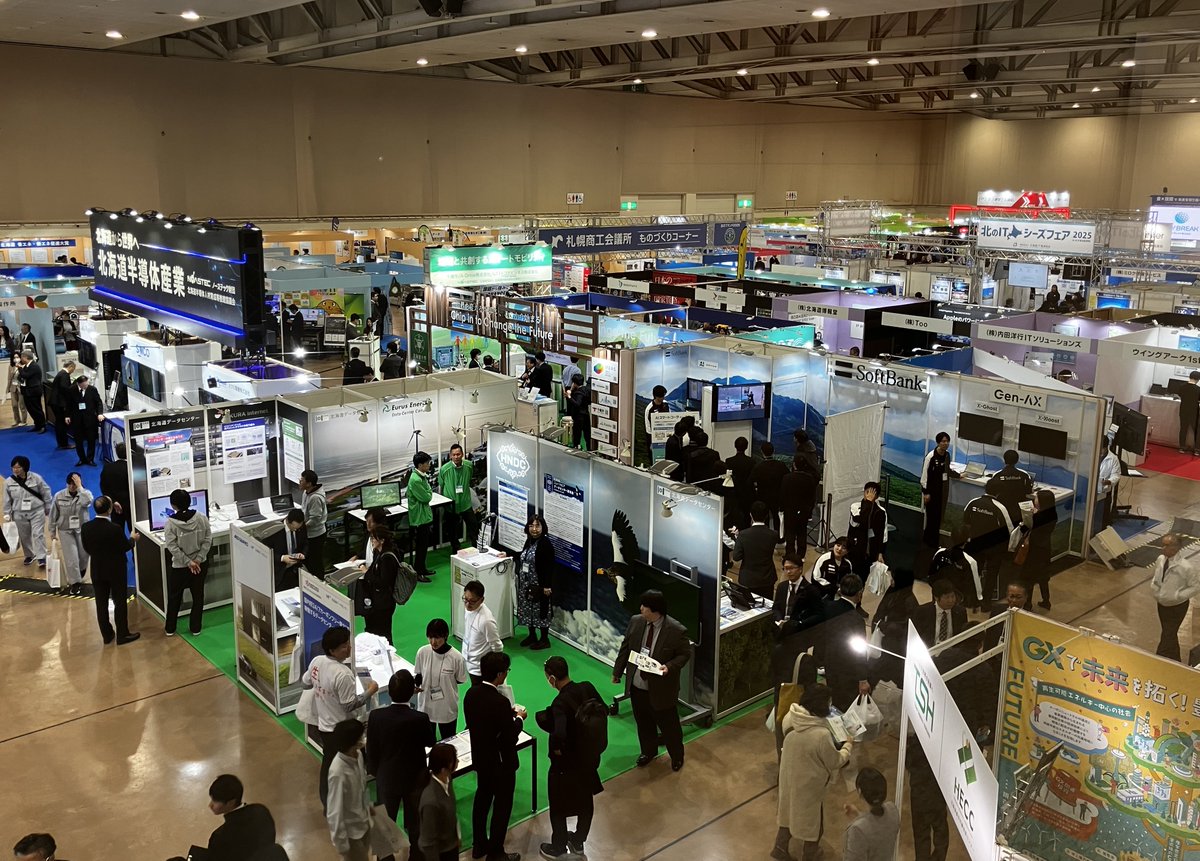 北海道ビジネスEXPO2025の出展は無事終了しました。

当社ブースにお越しくださった皆様、誠にありがとうございました。H-IXデータセンターの「バーチャル見学」はいかがでしたでしょうか。

なお、企業様限定で下記ページから見学のお申込みが可能です。ぜひご利用ください。
vr-tour.h-ix.jp/entry/