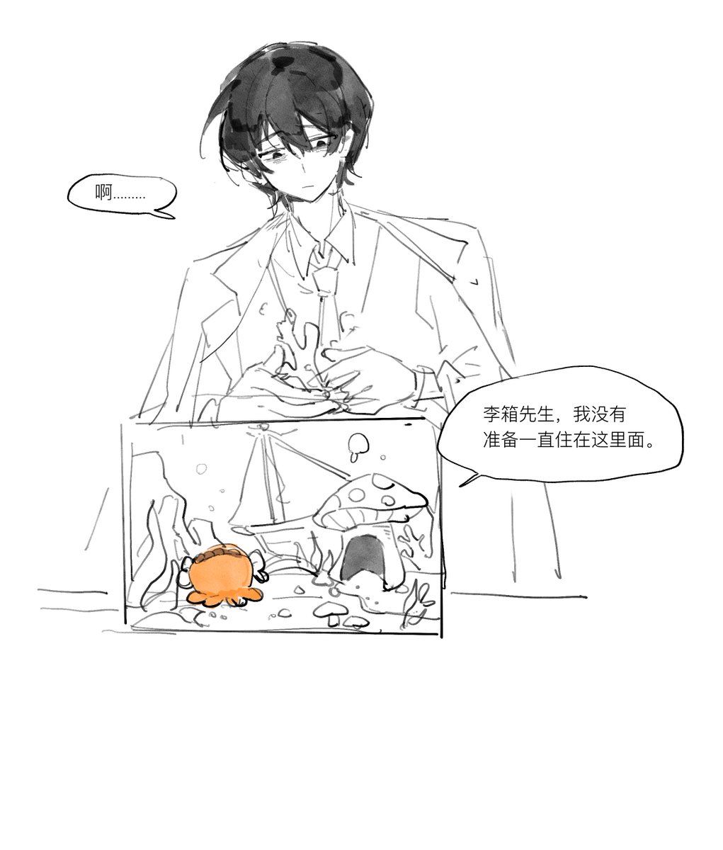 fanjing1124's tweet image. 🐙章鱼以实玛利，，，，