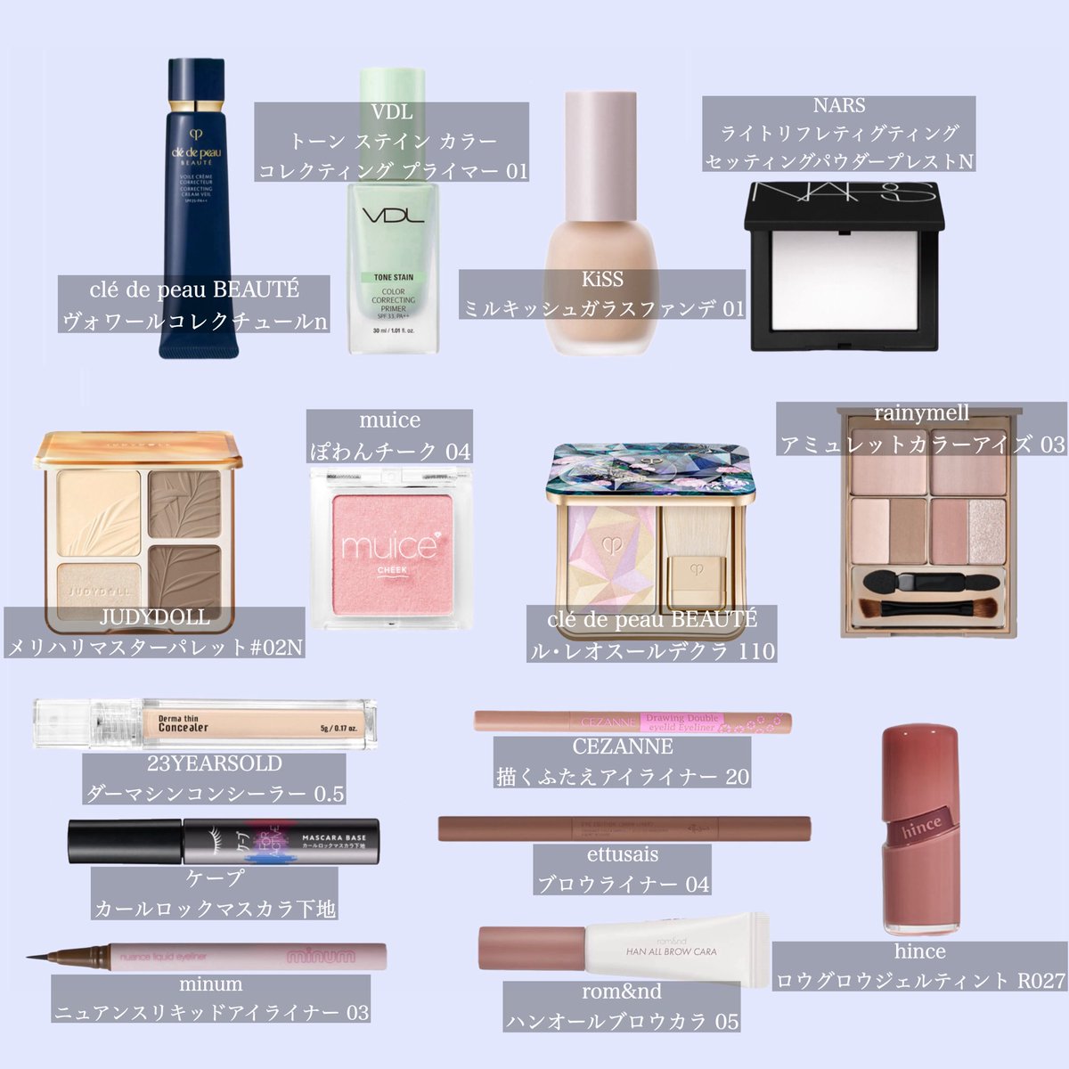 メイクレシピ🪄︎︎✨