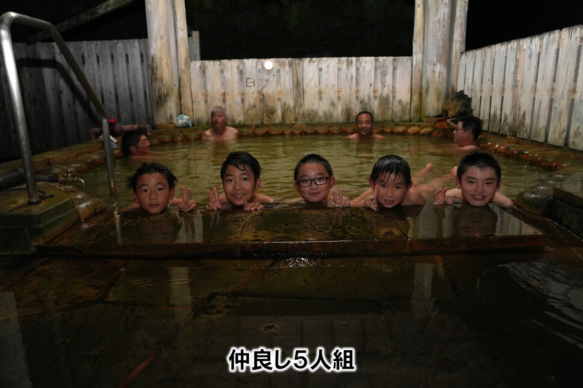 NFirstdivision's tweet photo. 【八丈島災害派遣㊵】
　師団は「ふれあいの湯（八丈島）」において、生活支援隊による加水・入浴支援を継続しております。
　八丈町に在住する皆様が安らぎのひと時を過ごせるよう準備を整えております。
＃第１師団 ＃一生懸命 ＃八丈島 ＃災害派遣 https://t.co/fJvhDuGS7m