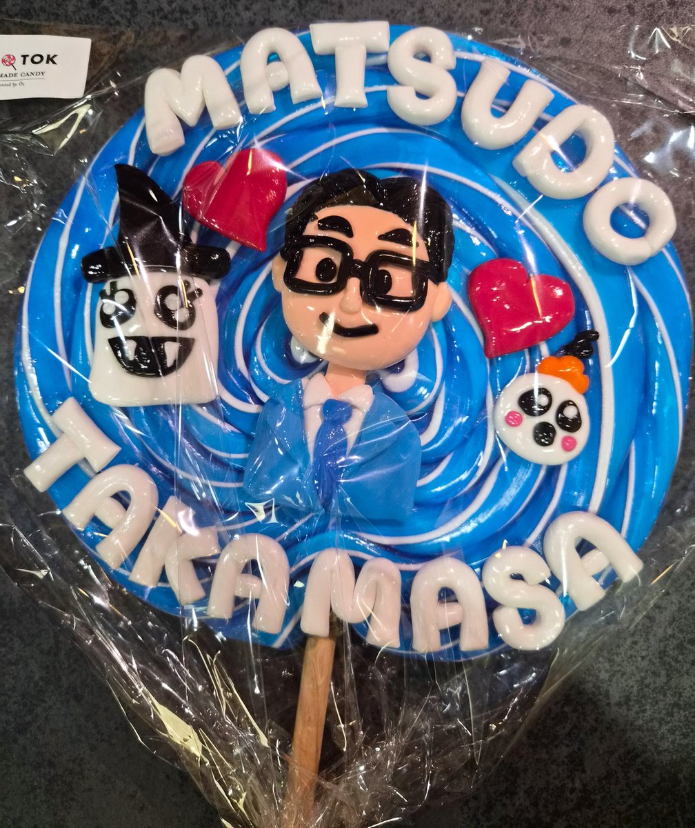 松戸市長〜ヘ(・。・ヘ)♡

おたんじょうびおめでとうなんだばけ〜ヘ(・。・ヘ)♡やったやった〜

おっきなあいのちゅまったキャンデーをプレゼントしたんだばけ〜ヘ(・。・ヘ)♡やった〜

しゅてきなおたんじょうびをすごしてほしいんだばけ〜ヘ(・。・ヘ)♡くふふぅ