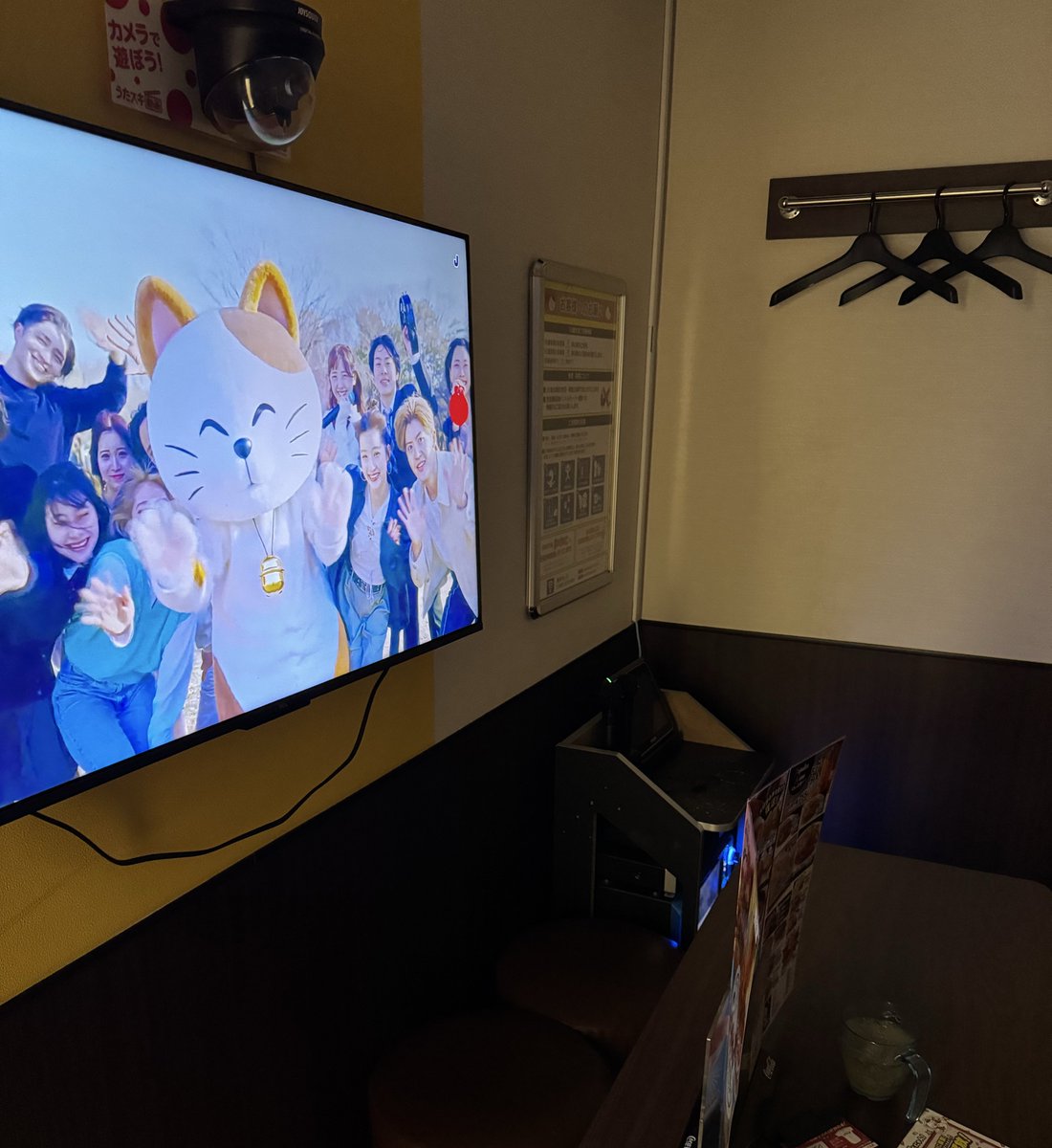 ヒトカラ来たんだけど！