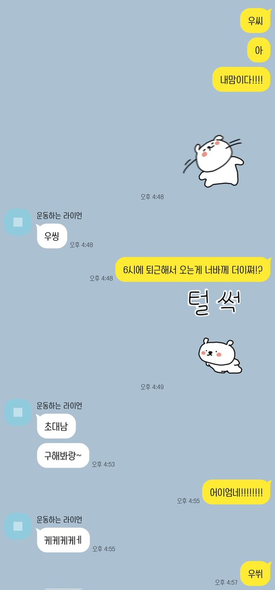 👩 : 남자친구가 초대남 못구할거라고 자꾸 놀리는데 !!! 진짜 어이엄네 !!! 😤
생각 있으신 분들은 댓글 남겨주세오🫣

#비떱 #경기남부 #초대남 #부커