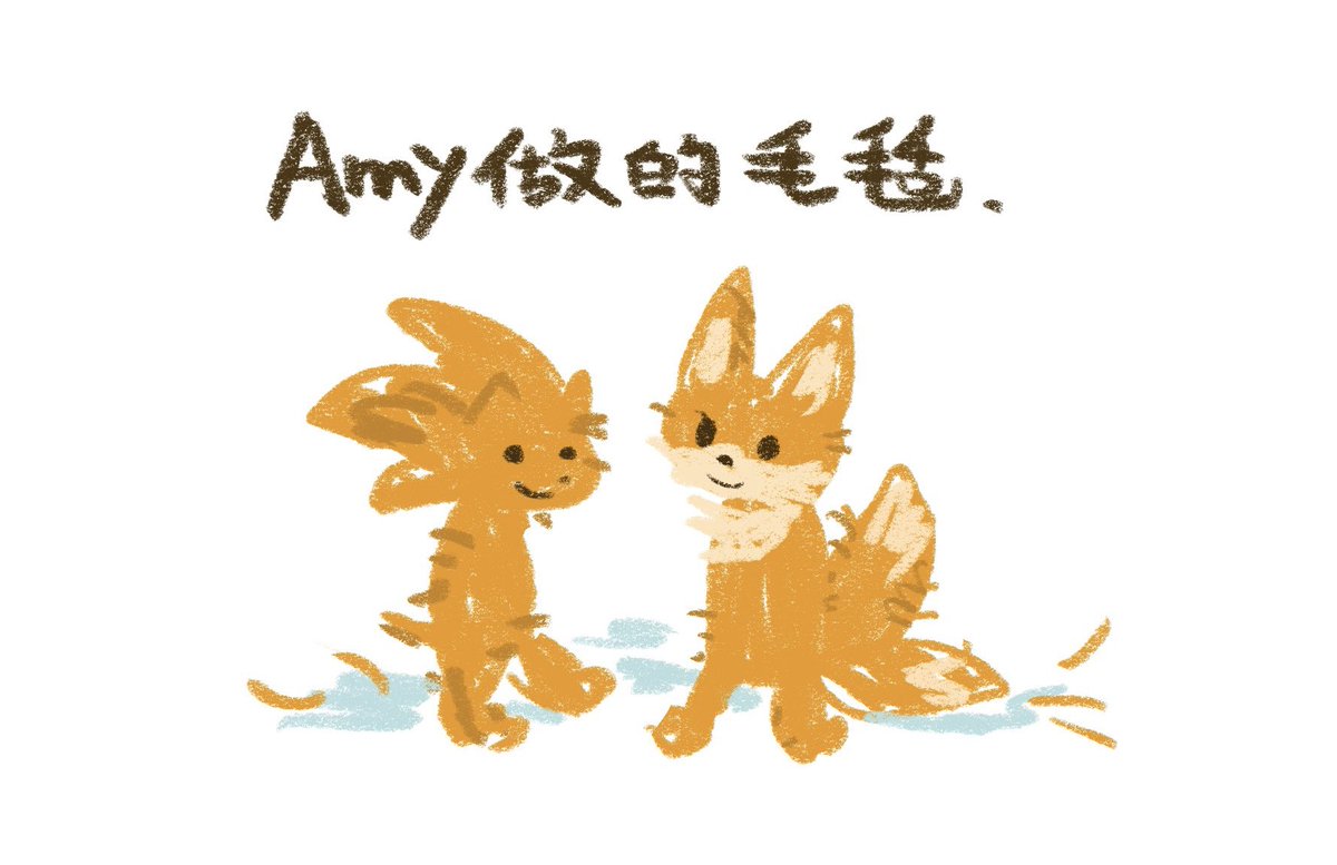Moulting season
#sonic
#tails