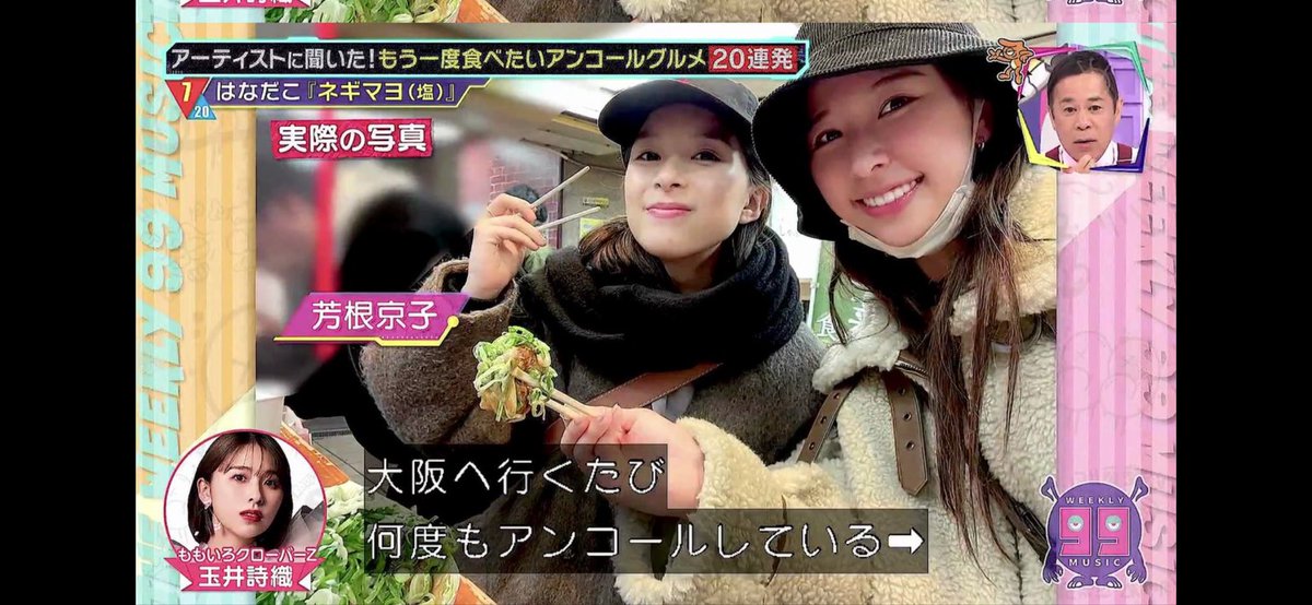 nobuttta's tweet image. しおりんが何度もアンコールする絶品🐙
はなだこ ネギマヨ（塩）🐙
塩うまい！！！ネギたっぷり🐙
たこせんもテイクアウト🐙
やっぱソースもうまい！！🐙
#玉井詩織
#はなだこ