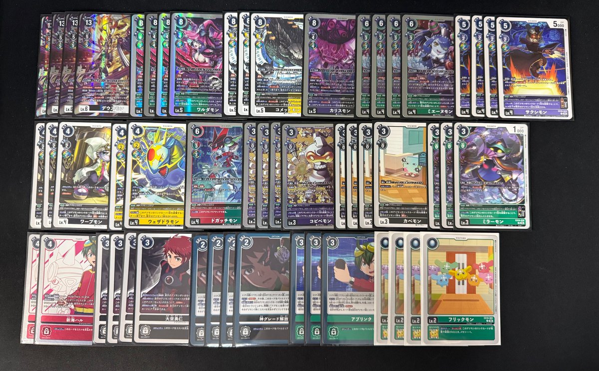 Amakudari_cards's tweet photo. 👾デジモンカード販売情報👾

デッキコーナー補充しました‼️

✅「ミラージュガオガモン」デッキ　￥5⃣9⃣8⃣0⃣
✅「デウスモン」デッキ　￥3⃣4⃣8⃣0⃣
✅「バグラ軍」デッキ　￥2⃣4⃣8⃣0⃣

※11/7時点の販売価格です。 https://t.co/83orXzpm8d