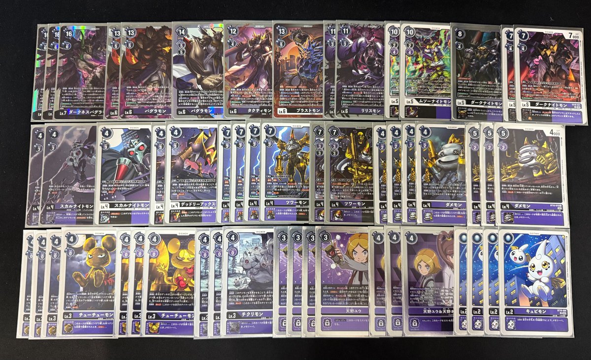 Amakudari_cards's tweet photo. 👾デジモンカード販売情報👾

デッキコーナー補充しました‼️

✅「ミラージュガオガモン」デッキ　￥5⃣9⃣8⃣0⃣
✅「デウスモン」デッキ　￥3⃣4⃣8⃣0⃣
✅「バグラ軍」デッキ　￥2⃣4⃣8⃣0⃣

※11/7時点の販売価格です。 https://t.co/83orXzpm8d