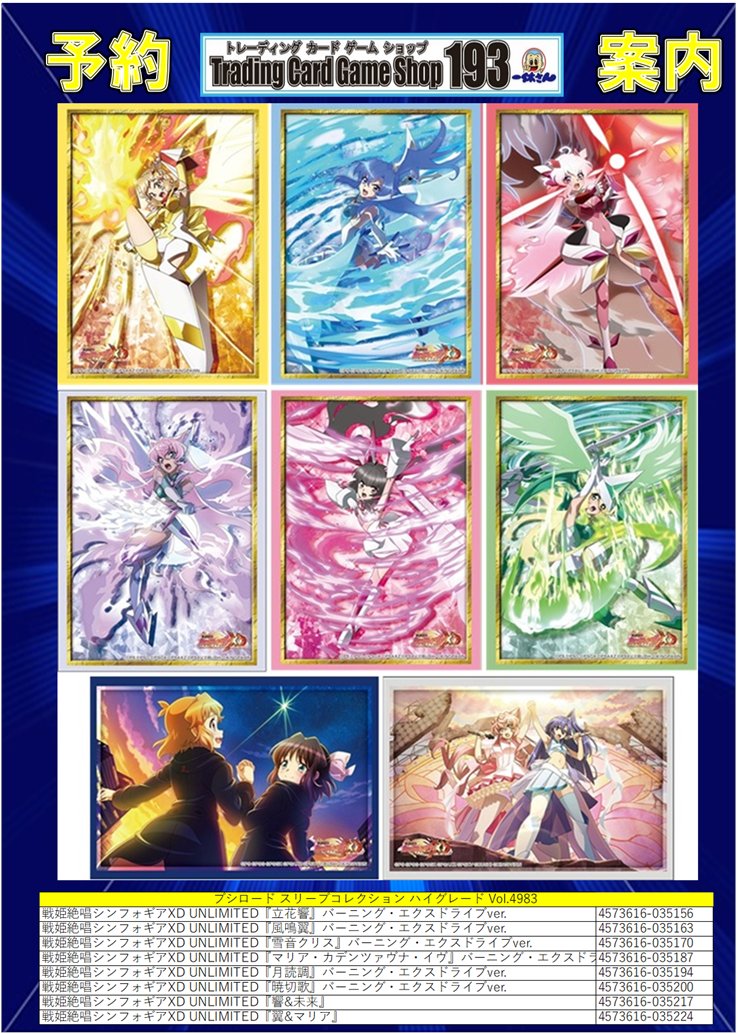 Ｏdds シリーズ ３タイトル 計５５冊セット ≪３タイトル完結、全初版≫ Odds シリーズ 3タイトル 計55冊セット ≪3タイトル完結、全初版≫