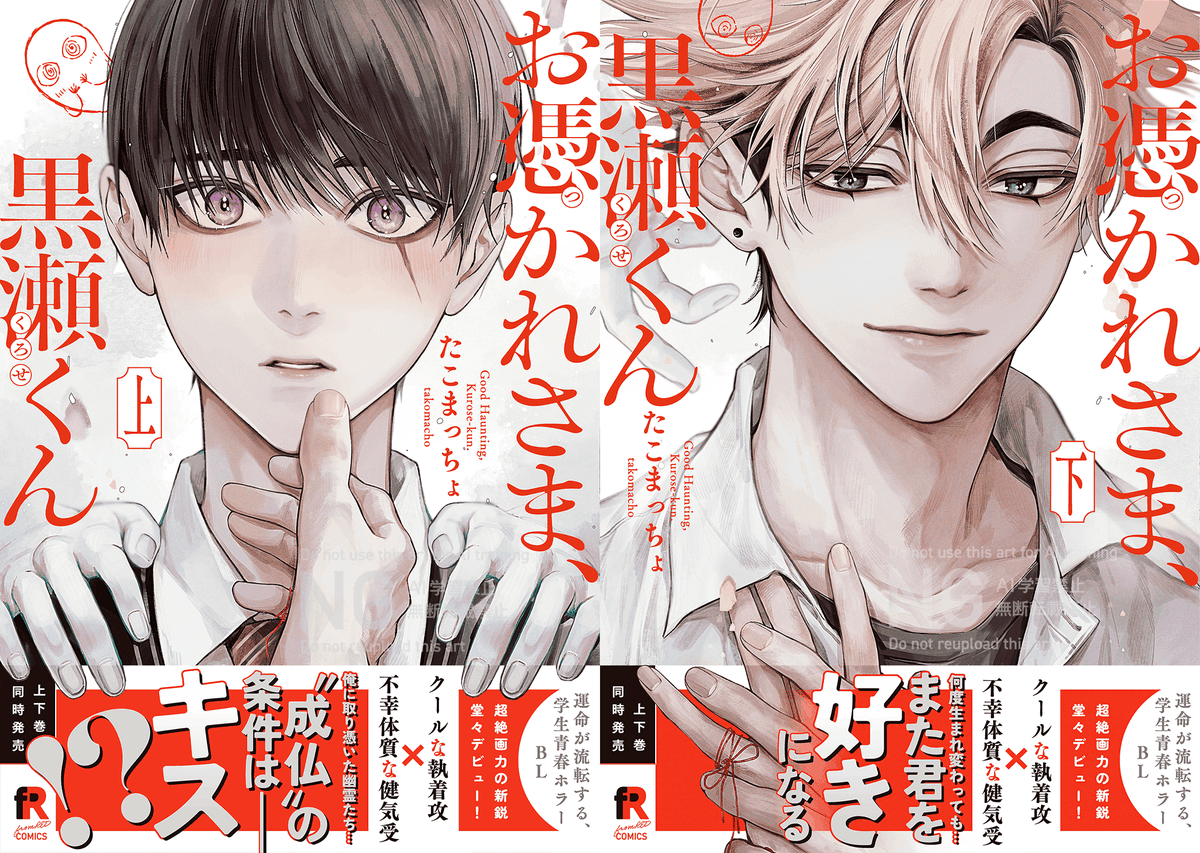 たこまっちょ on X