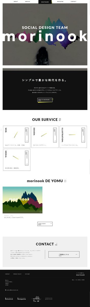 designnokoto's tweet image. シンプルなデザイン。
（動きも素敵です）

シンプルでおしゃれで使いやすいイラスト制作はmorinook
designnokoto.com/wd/1035

#Webデザイン #アイデア