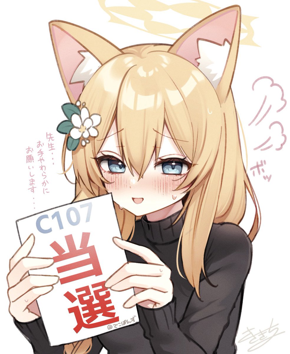 こまきまこ☗☖C107 1日目東マ35b (@eco_mak1) / Posts / X