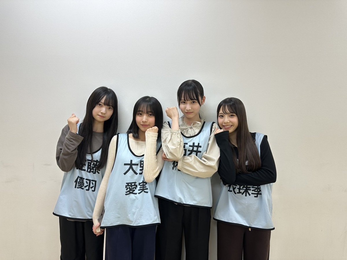 日向坂46　大野愛実　生写真　新参者　20種　コンプ 日向坂46の五期生プロフ＆新写真公開、今日は大野愛実と鶴崎仁香がよく