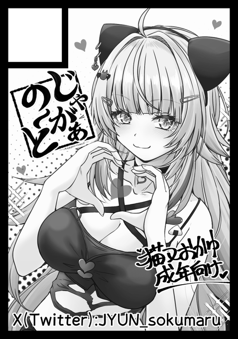 あなたのサークル「じゃがぁの～と」は、コミックマーケット107で「火曜日 西地区 "き"ブロック-07b (西2ホール)」に配置されました!コミケWebカタログにてサークル情報ページ公開中です! https://t.co/kM53gsIEH8 #C107WebCatalog 