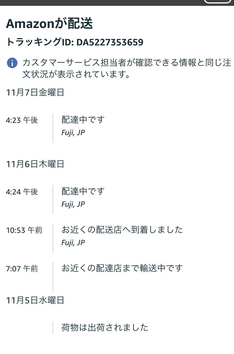 abcd(4/29〜5/7発送お休み)様 おざなりさま on X