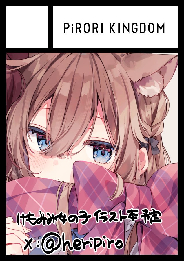 カリメロページです♡ カード検索 ｜ Z/X - Zillions of enemy X - ゼクス公式サイト