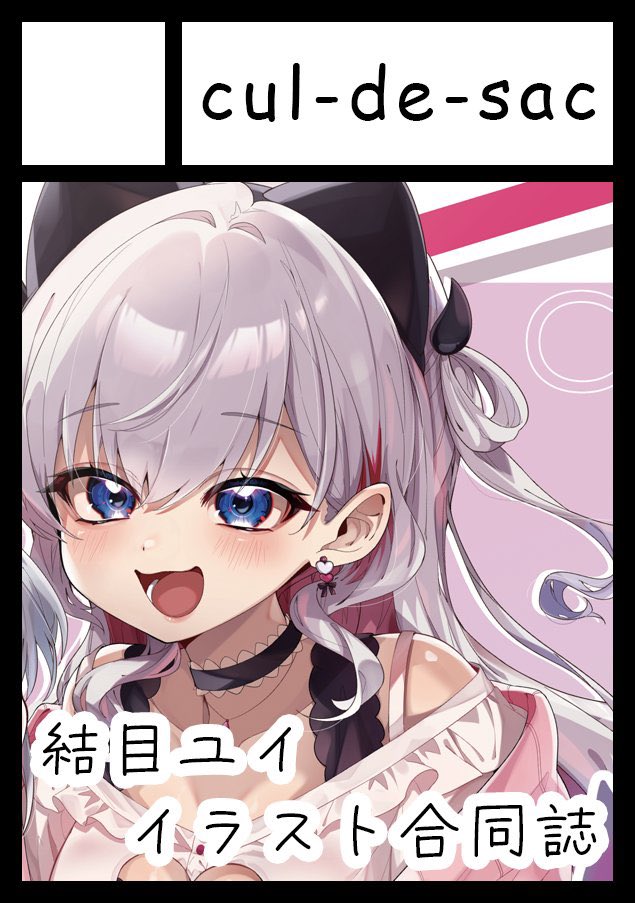 六素@新規依頼2026年〜 (@zzz_OwO_) / Posts / X