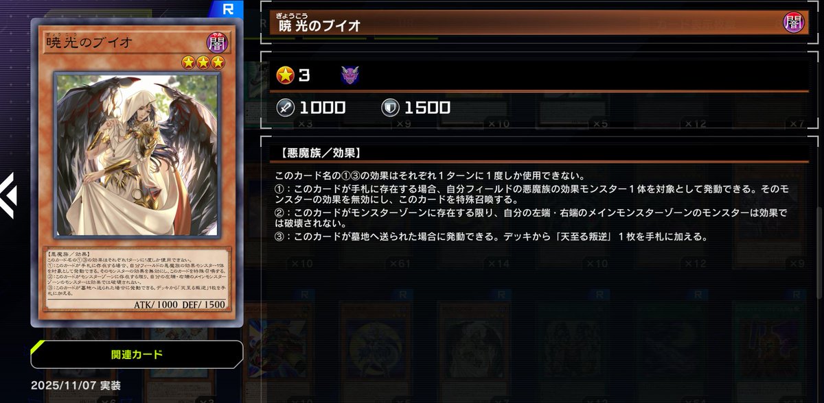 OCG未実装海外先行？