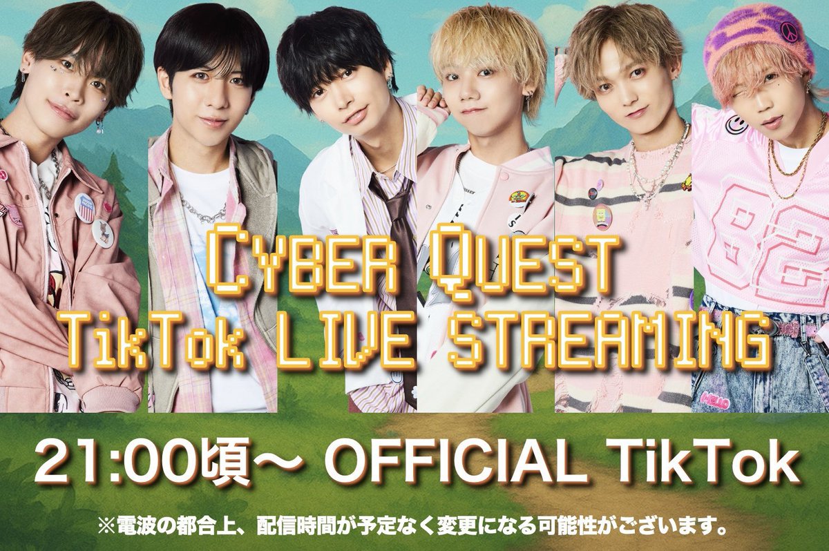 ネクロ男(8/29購入予定) 青春CYBER on X