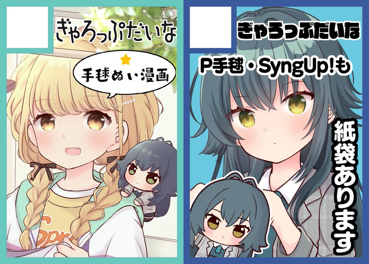 むぎちょこ🌾🍫 (@mugichokooo) / Posts / X