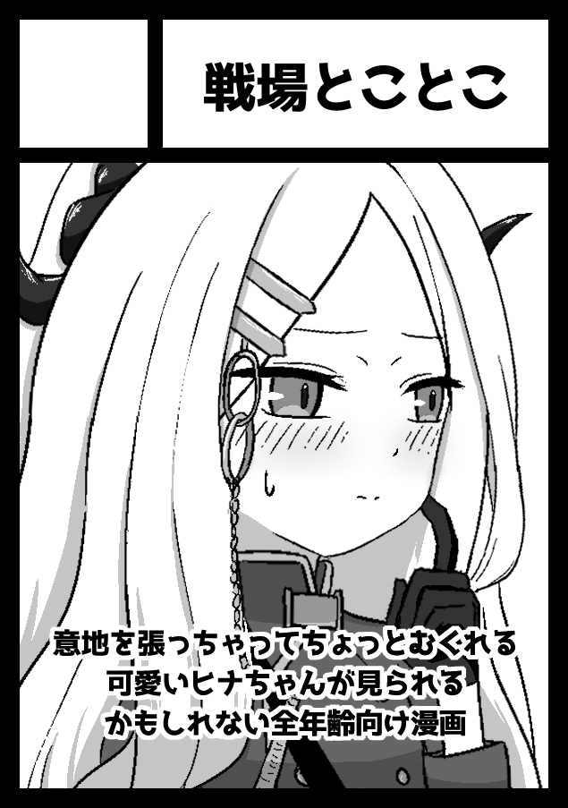 常世@C107(火)東ユ-60b(東4ホール) (@tokotoko_tokoyo) / Posts / X