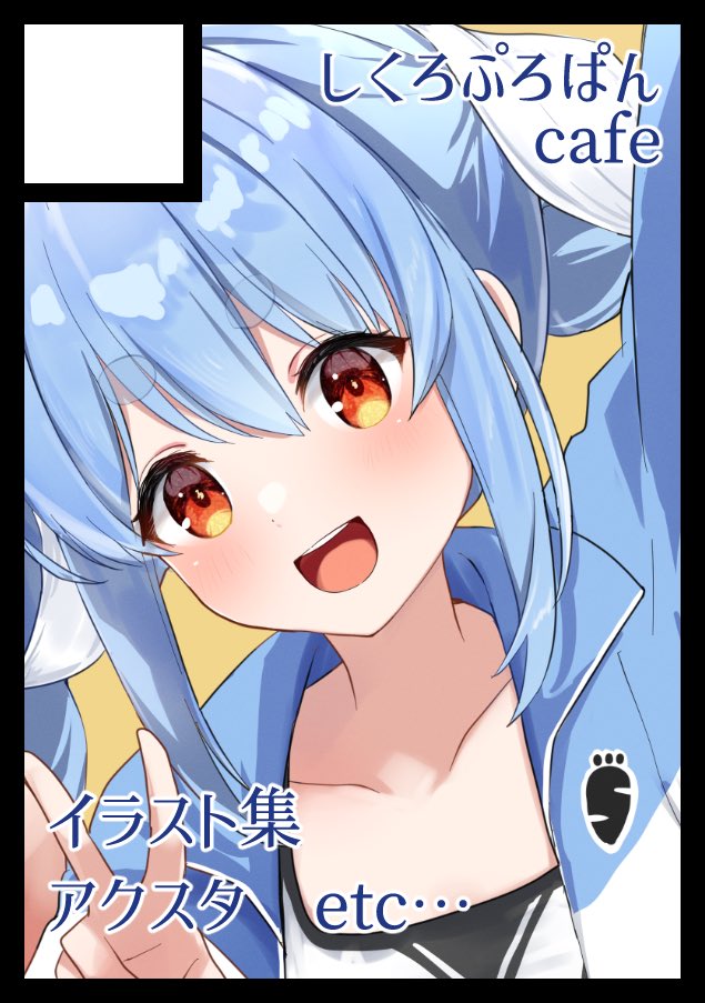 ゆいのすけ🏴‍☠️🐚‎@C107 12/30西せ-05a (@x_yuinosuke_x) / Posts / X